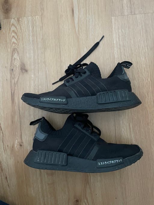 Adidas NMD R1 Primeknit PK Triple Black 'Japan Pack' 2017