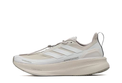 Adidas x Hermanos Koumori Ultra Boost 'Beige' (2025)