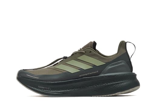 Adidas x Hermanos Koumori Ultra Boost 'Green' (2025)
