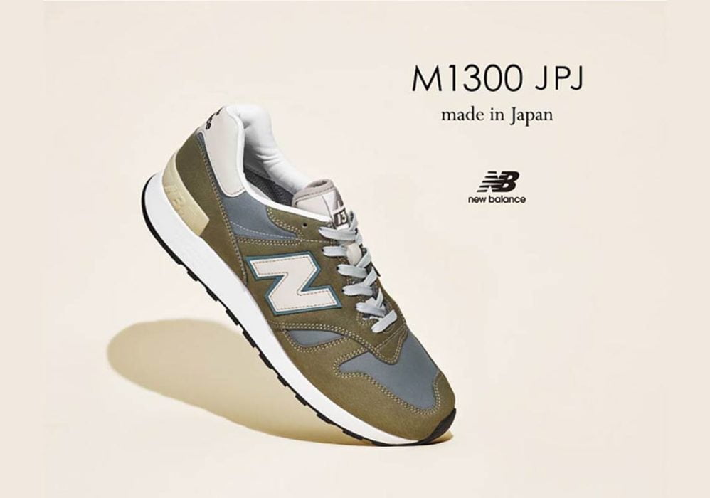 A New Balance 1300JP Made in Japan Is on the Way - KLEKT Blog